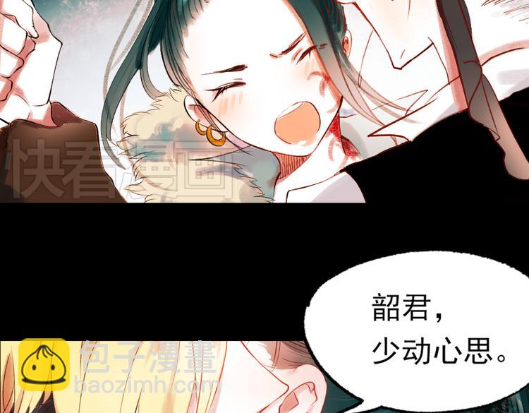 江涸（中）(1/3)-第11话