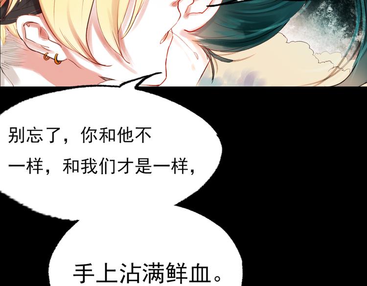 江涸（中）(1/3)-第11话