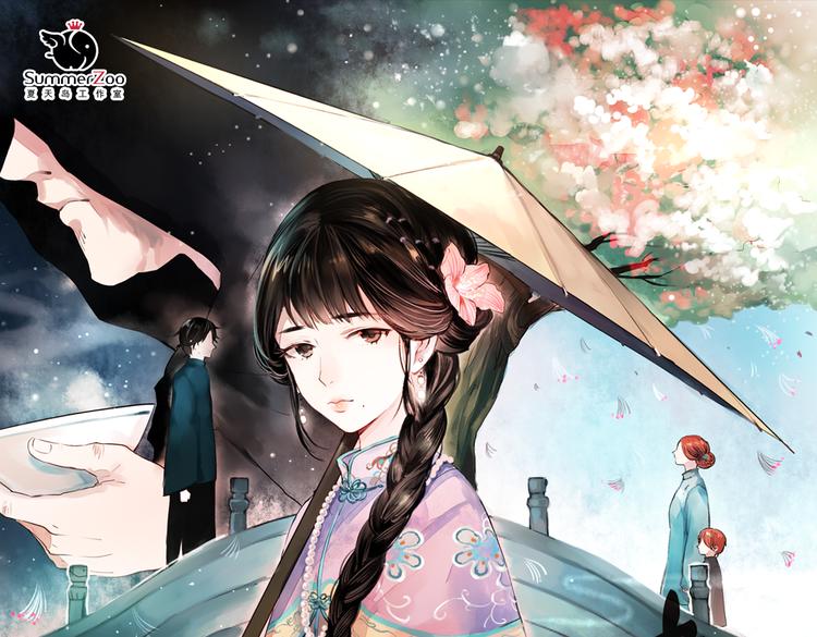 朝暮（上）(1/3)-第13话