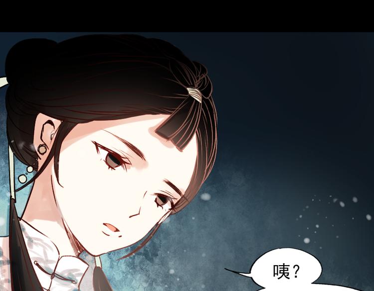 朝暮（上）(1/3)-第13话