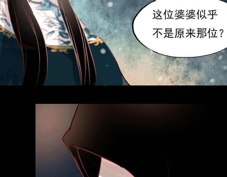 朝暮（上）(1/3)-第13话