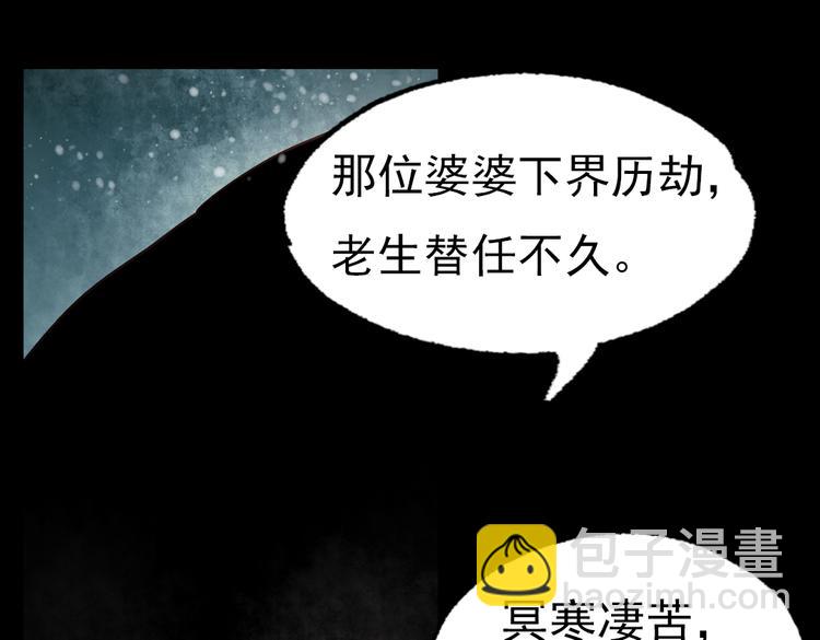 朝暮（上）(1/3)-第13话