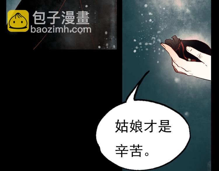 朝暮（上）(1/3)-第13话