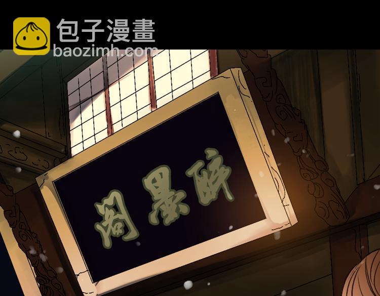 朝暮（上）(1/3)-第13话