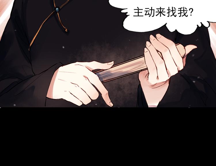 朝暮（上）(1/3)-第13话