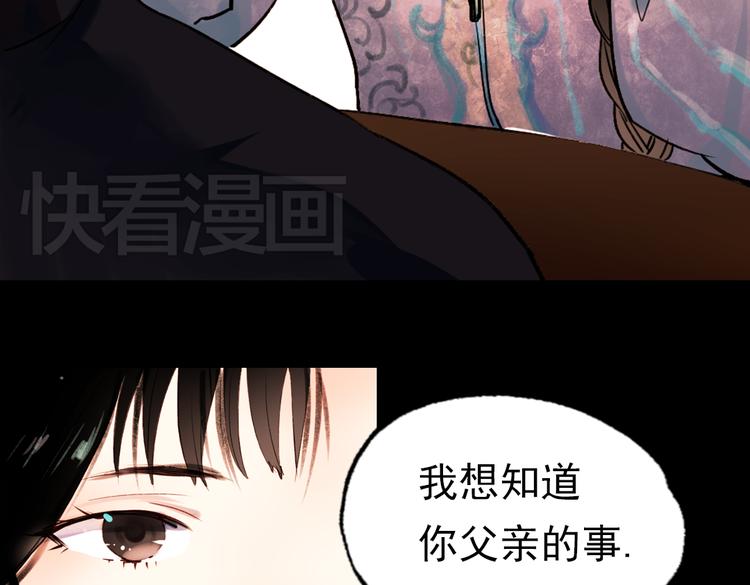 朝暮（上）(1/3)-第13话