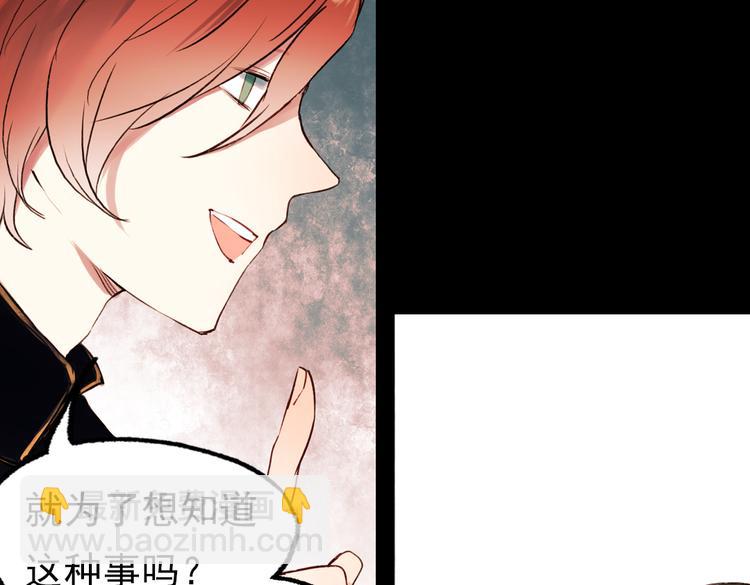 朝暮（上）(1/3)-第13话