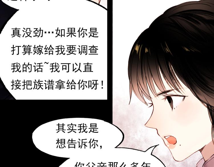 朝暮（上）(1/3)-第13话