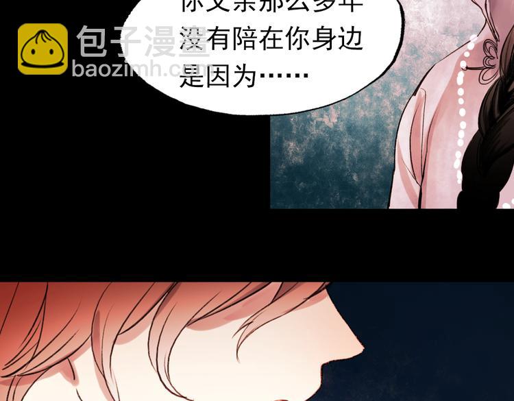 朝暮（上）(1/3)-第13话