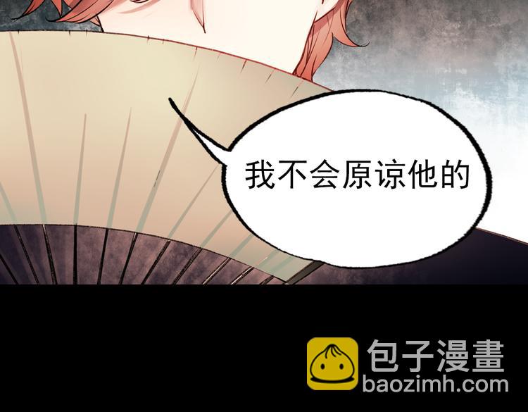 朝暮（上）(1/3)-第13话