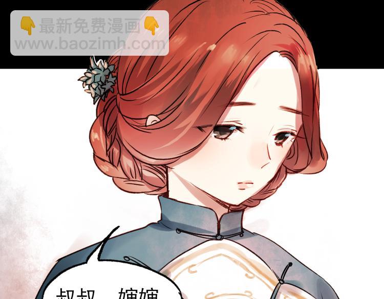 朝暮（上）(1/3)-第13话