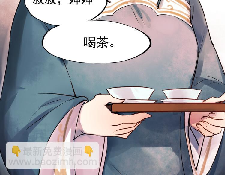 朝暮（上）(1/3)-第13话