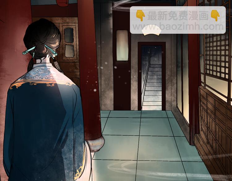 朝暮（上）(1/3)-第13话