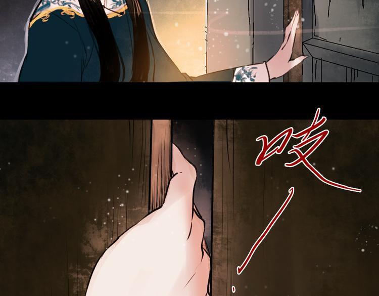 朝暮（上）(1/3)-第13话