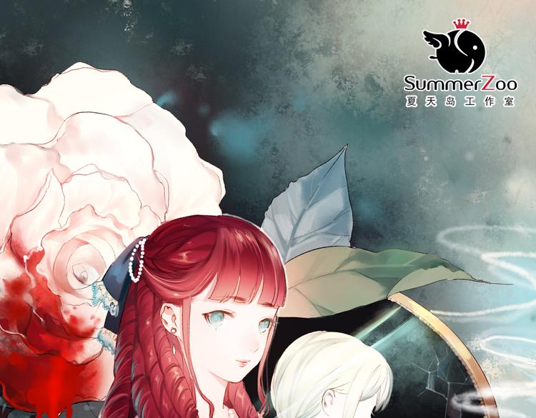 双生（上）(1/4)-第15话