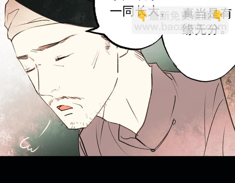 双生（上）(1/4)-第15话