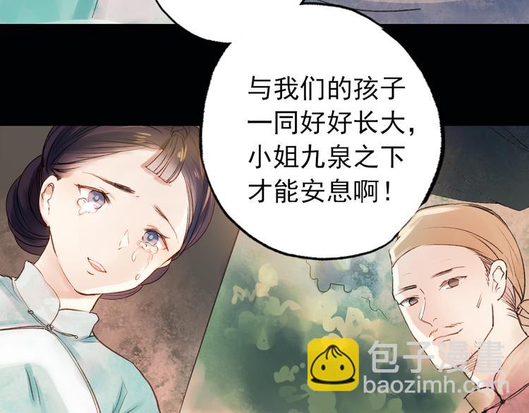 双生（上）(1/4)-第15话