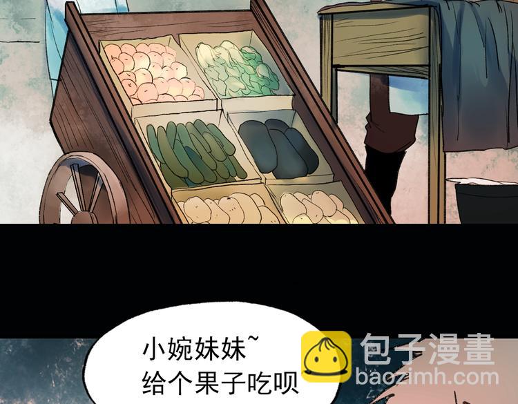 双生（上）(1/4)-第15话