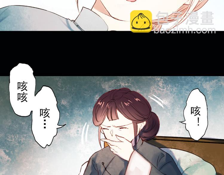 双生（上）(1/4)-第15话