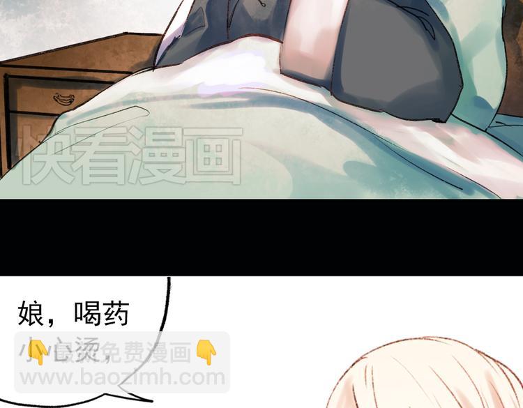 双生（上）(1/4)-第15话