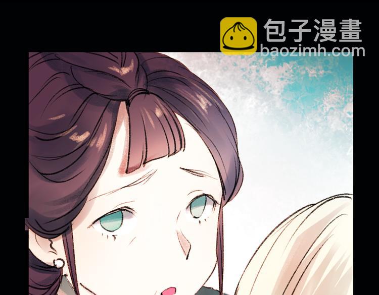 双生（上）(1/4)-第15话