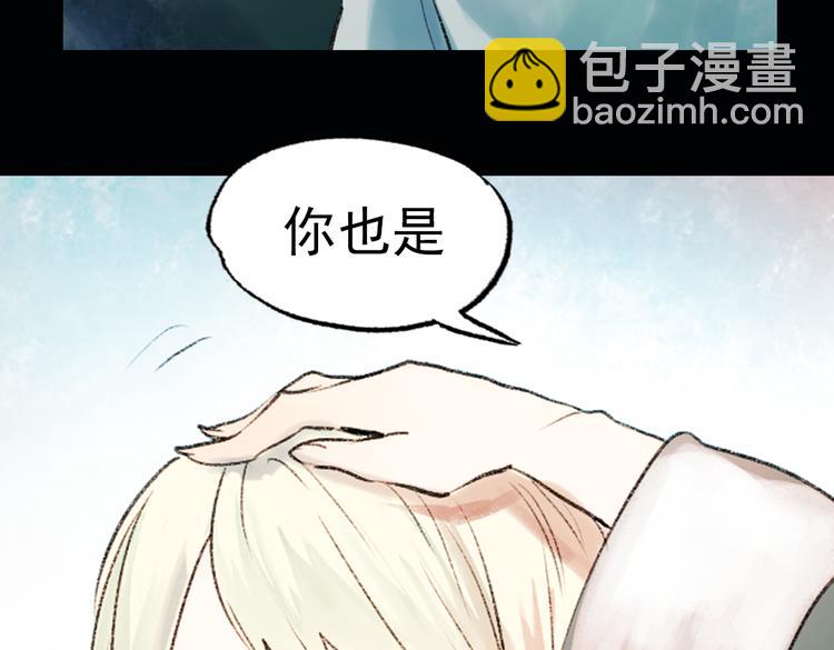 双生（上）(1/4)-第15话