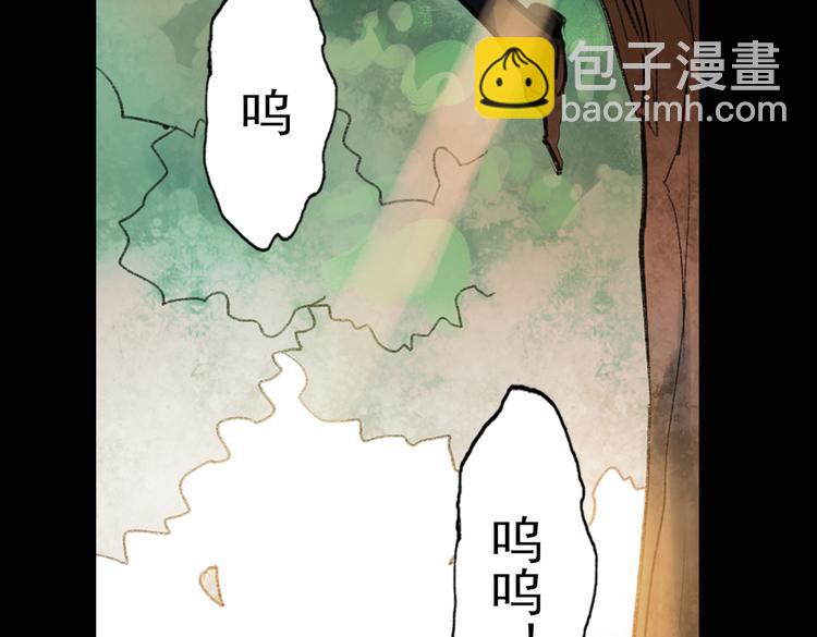 双生（上）(1/4)-第15话