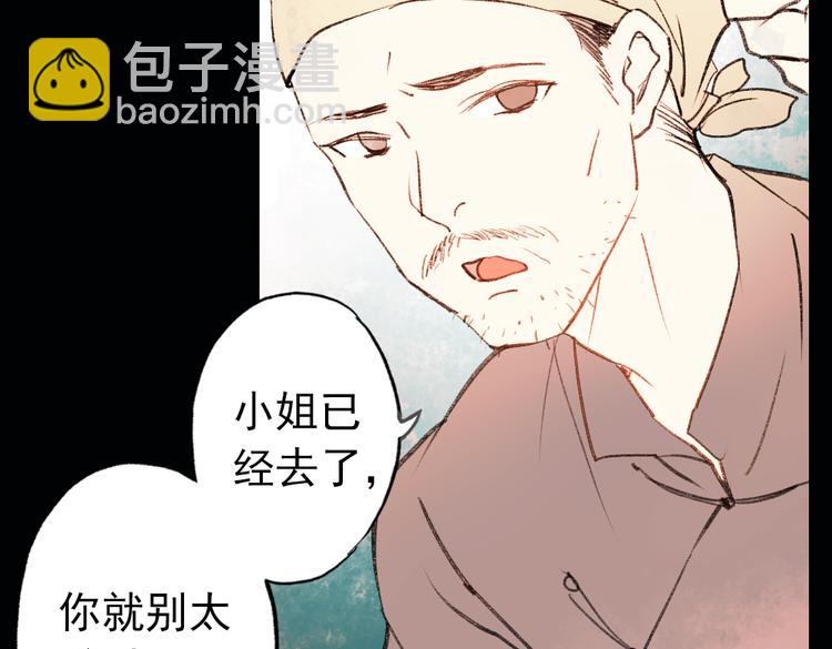 双生（上）(1/4)-第15话