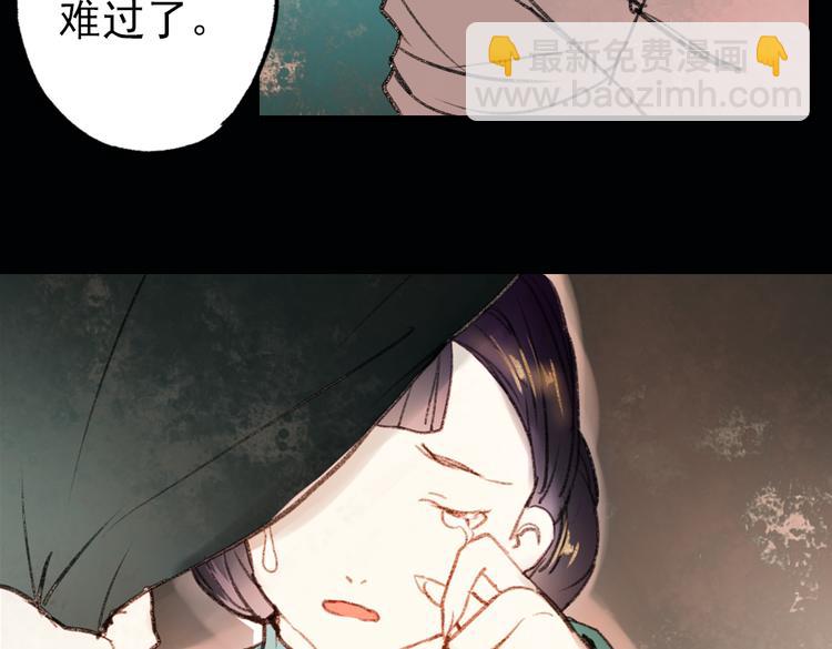 双生（上）(1/4)-第15话