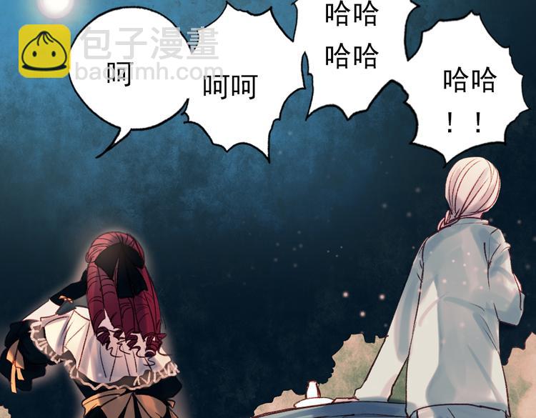 双生（下）(1/2)-第17话