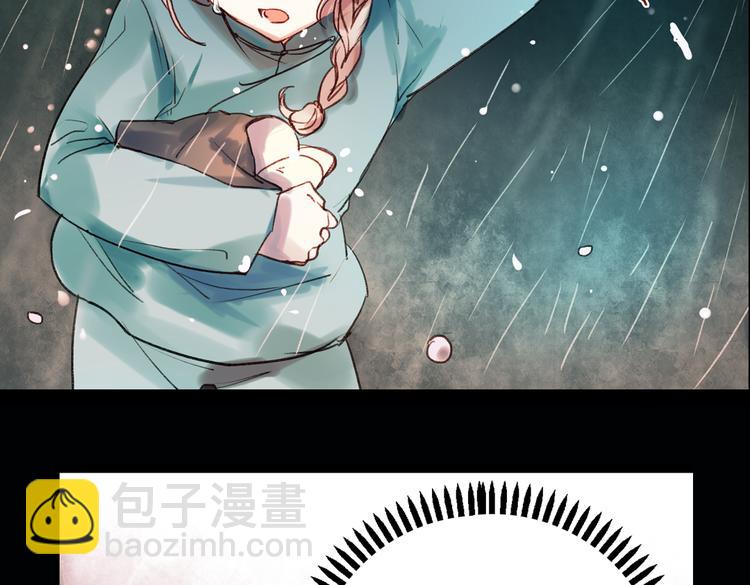 双生（下）(1/2)-第17话