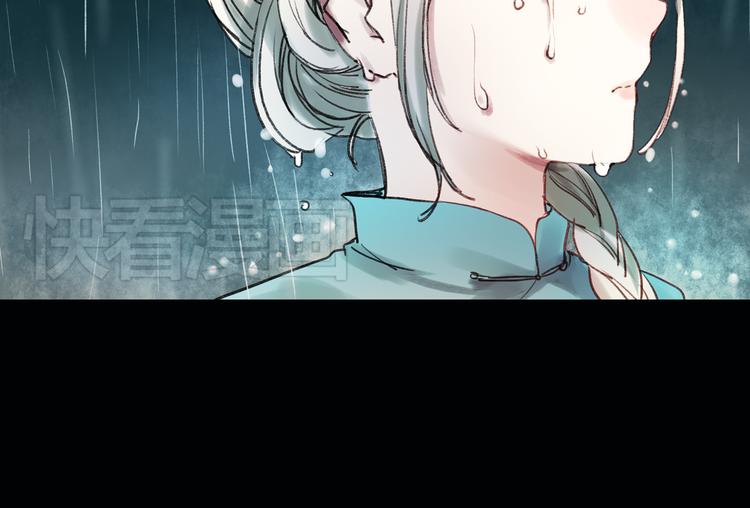 双生（下）(1/2)-第17话