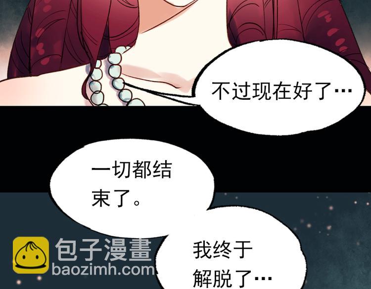 双生（下）(1/2)-第17话