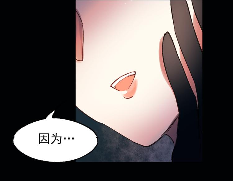 双生（下）(1/2)-第17话