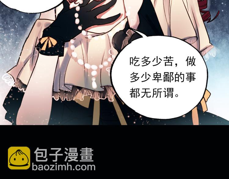 双生（下）(1/2)-第17话