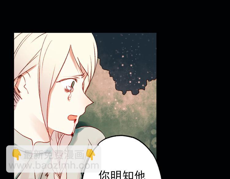 双生（下）(1/2)-第17话