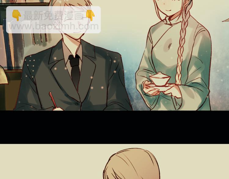 双生（下）(1/2)-第17话