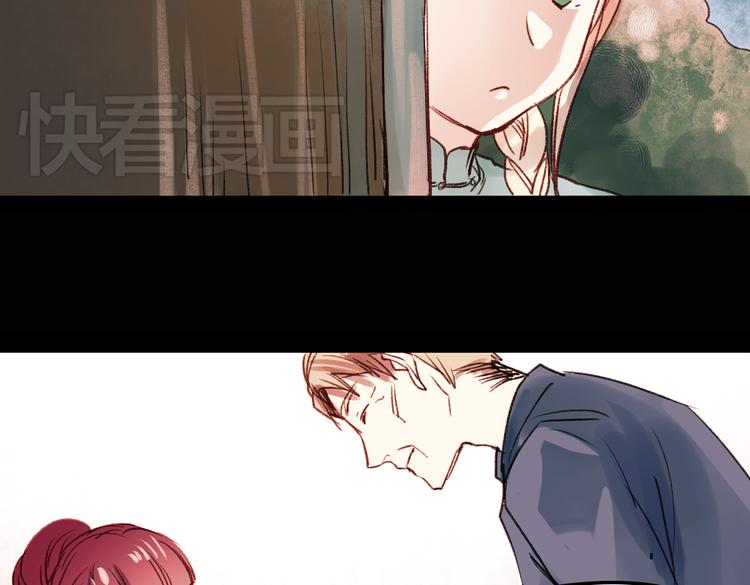 双生（下）(1/2)-第17话