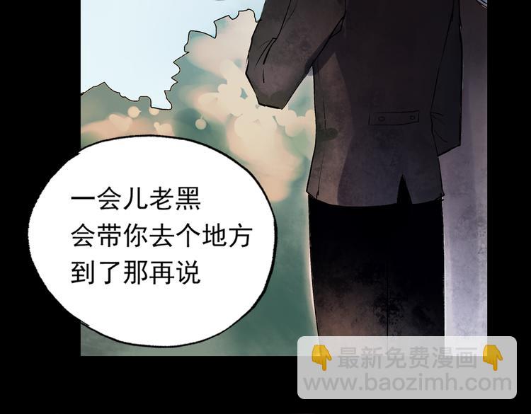 梦别（中）(1/3)-第19话