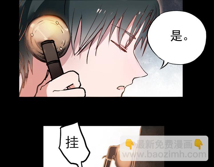 梦别（中）(1/3)-第19话