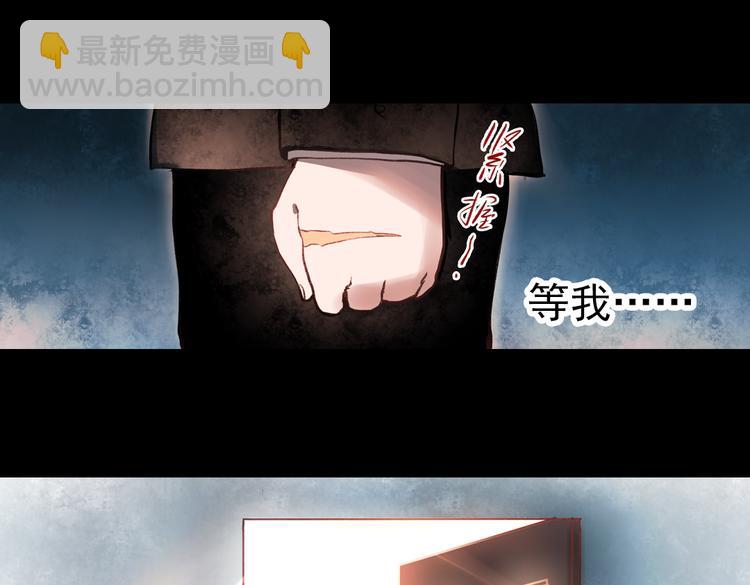 梦别（中）(1/3)-第19话