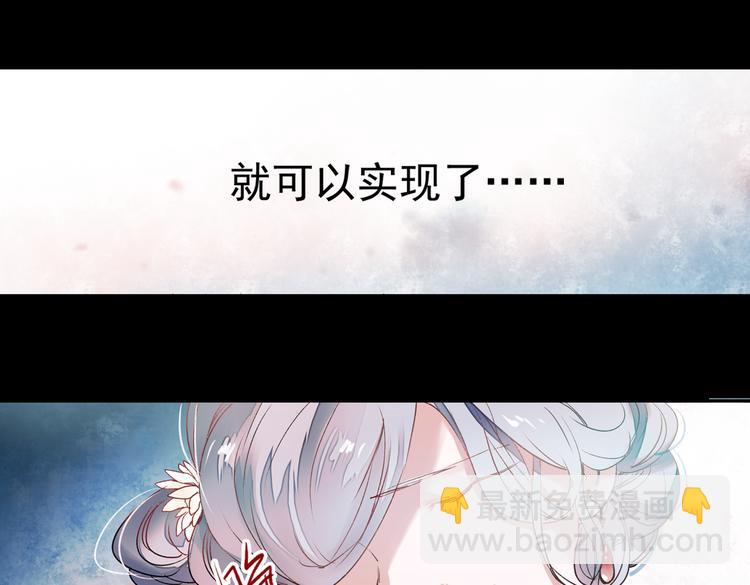 梦别（中）(1/3)-第19话