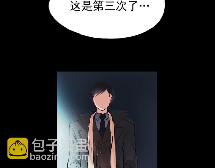 梦别（中）(1/3)-第19话