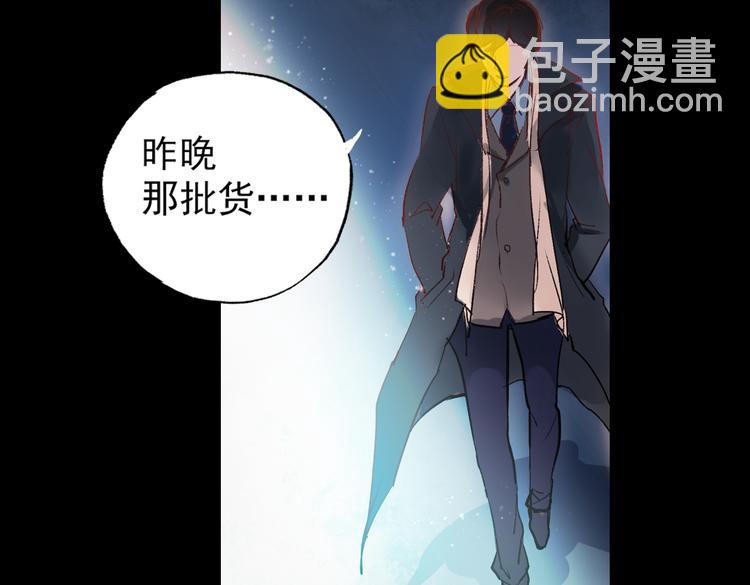 梦别（中）(1/3)-第19话