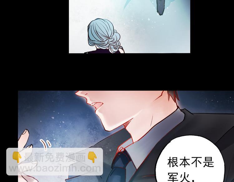 梦别（中）(1/3)-第19话