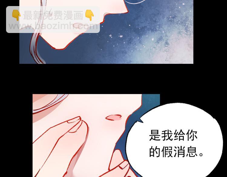 梦别（中）(1/3)-第19话