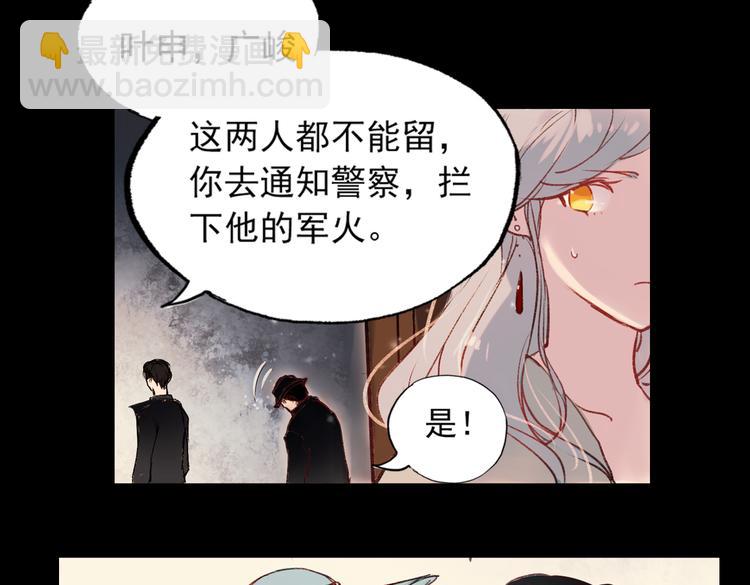 梦别（中）(1/3)-第19话