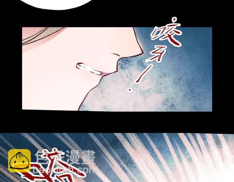 梦别（中）(1/3)-第19话