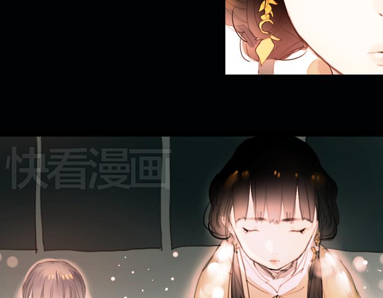 迭香（上）(1/2)-第3话