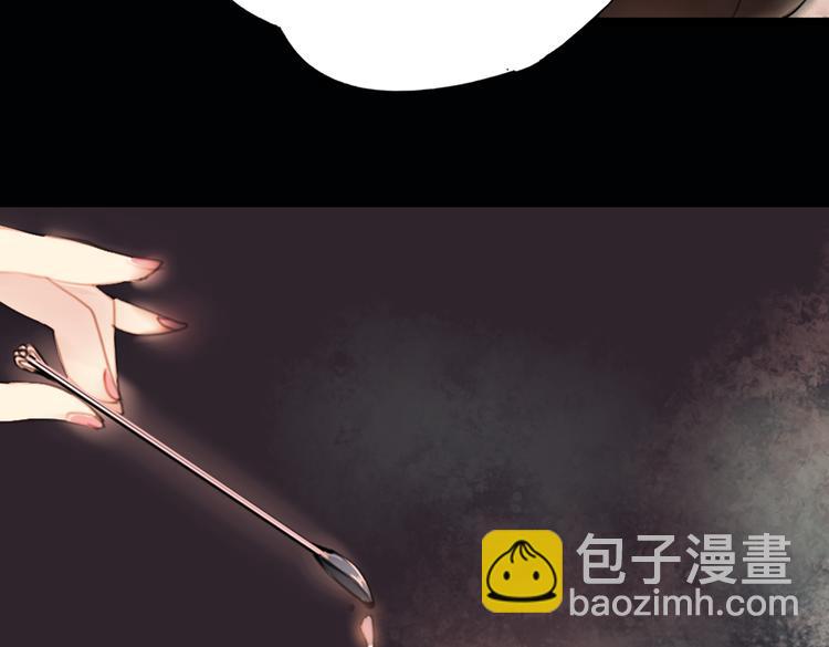 迭香（上）(1/2)-第3话